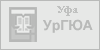 Уфимский Филиал УрГЮА